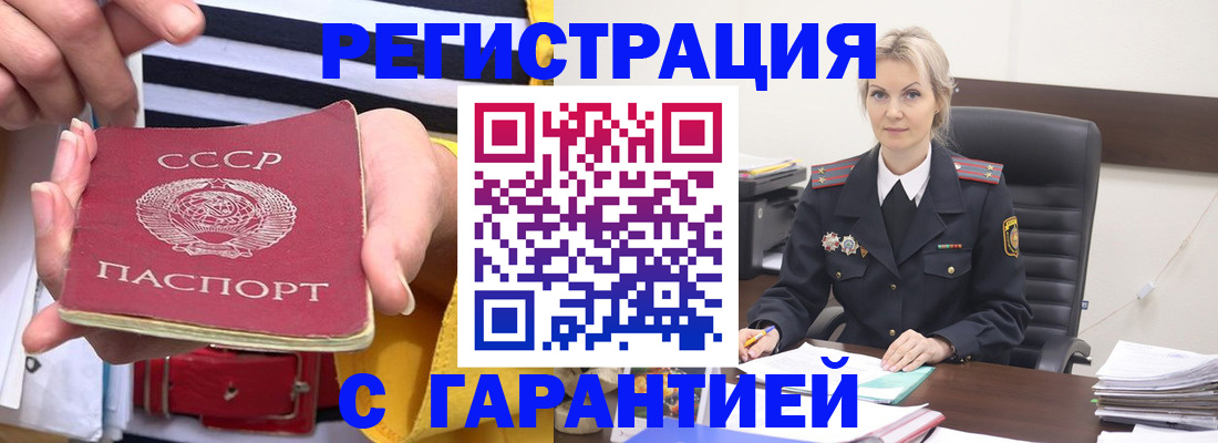 пропишу в квартире в Кирове